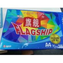 旗艦特級(jí)A4紙一箱（10包）