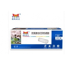 揚(yáng)帆耐立05A 硒鼓