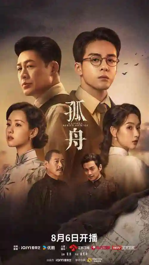 我的阿勒泰 剧照